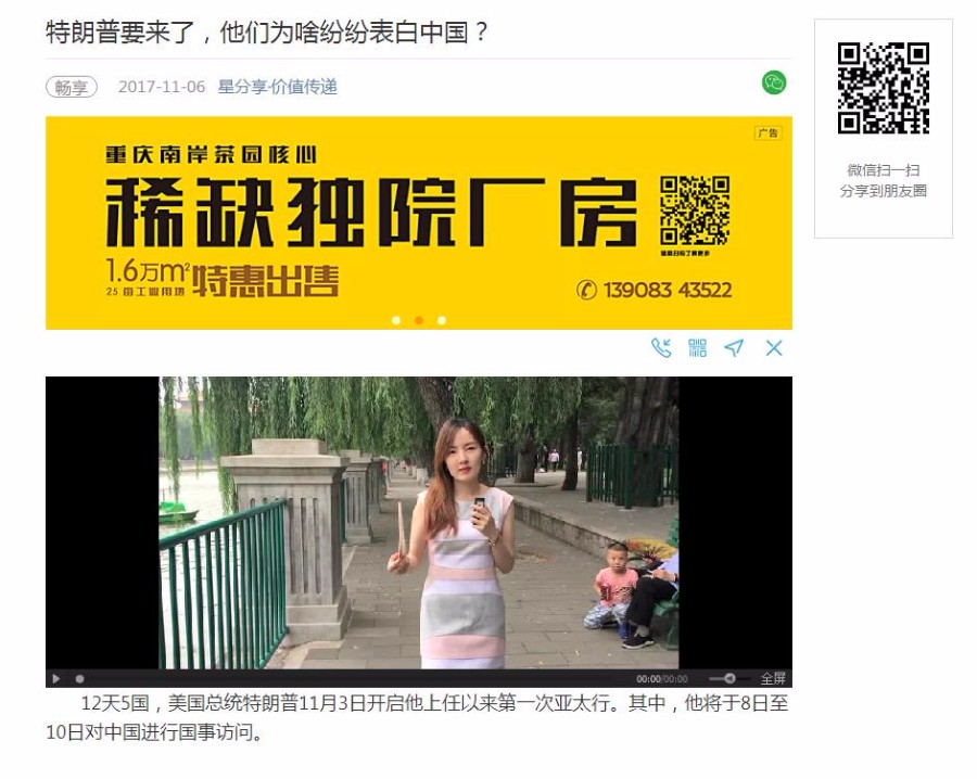 微信广告植入源码朋友圈微信广告系统源代码php源码 2018年最新优化版的