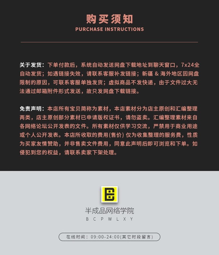 详情图03.png