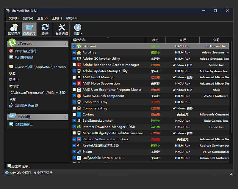 1761091169463262.jpg 1079277cb37d495f9f0ea48ce0892a95.jpg