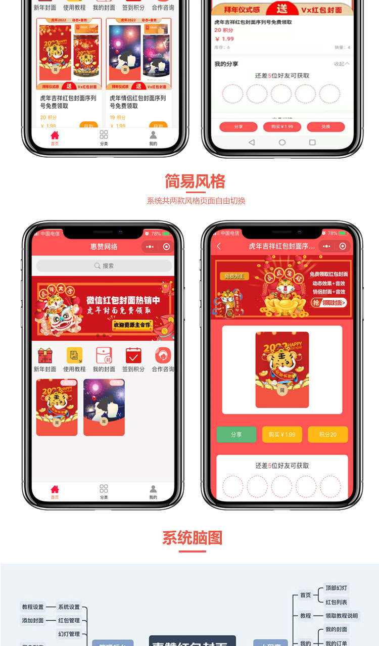 1761208008494879.jpg 详情_04.jpg