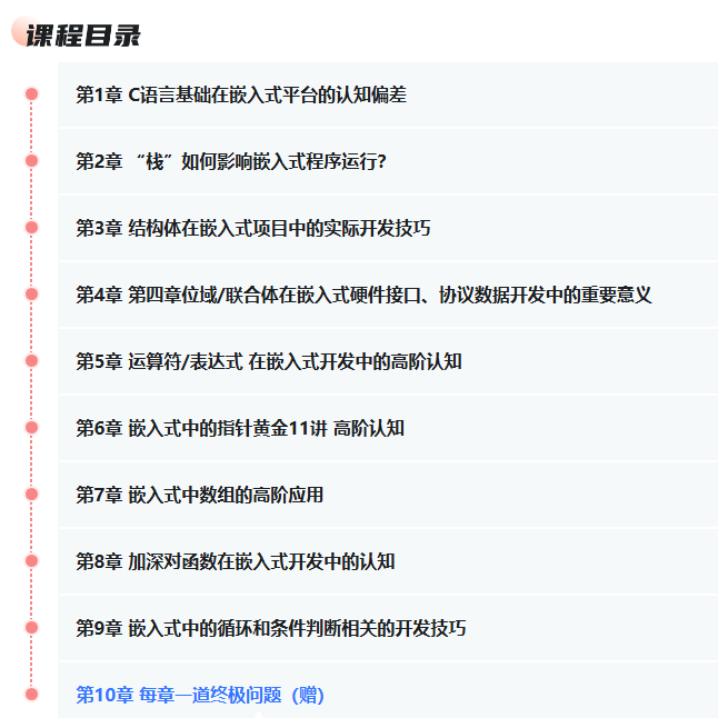 1761536621335500.png image.png