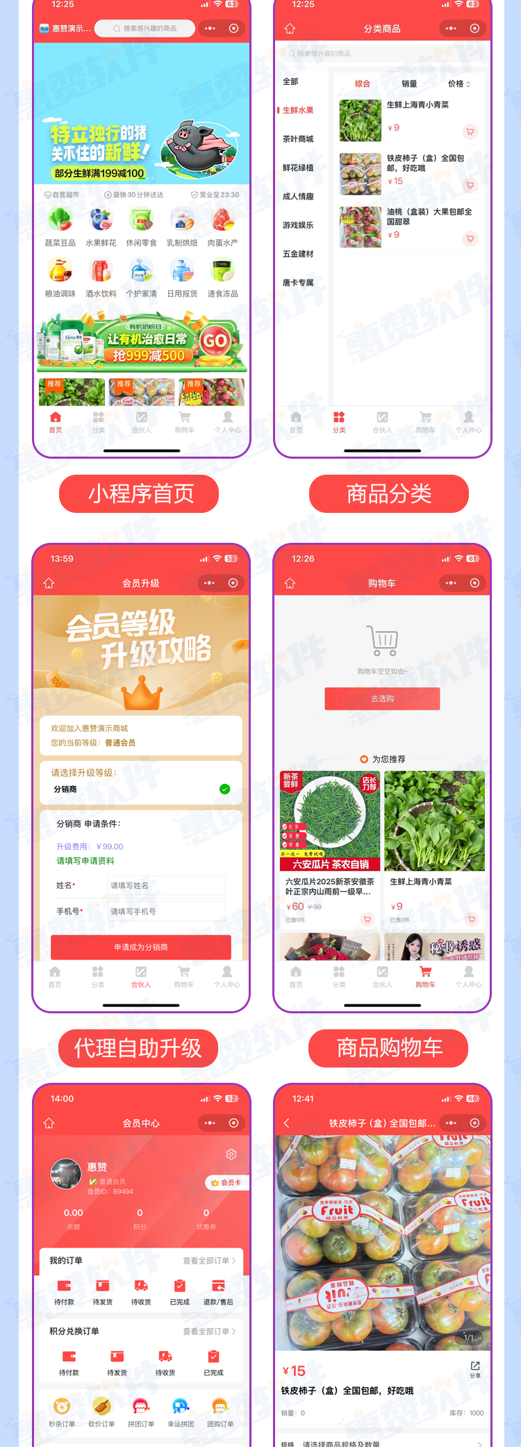 1761560132813835.png 生鲜配图3.png