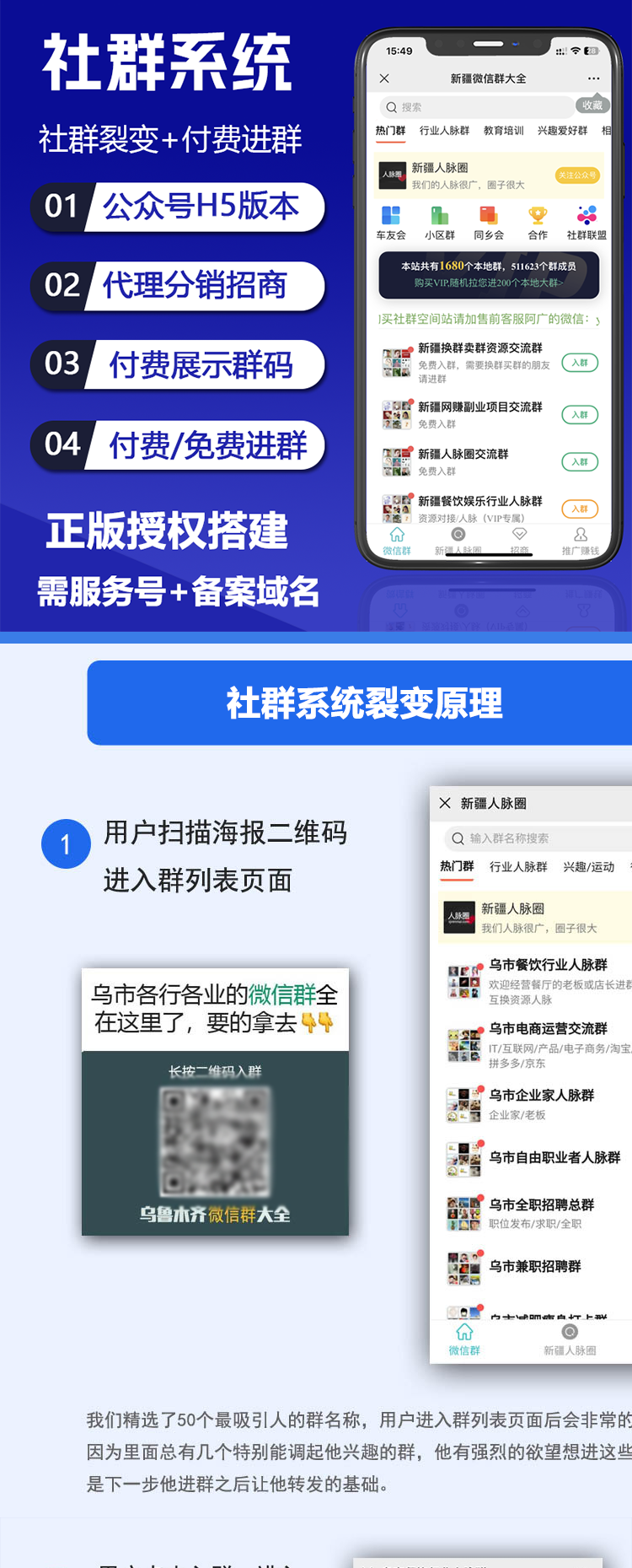 1761560663700965.png 社群配图1.png