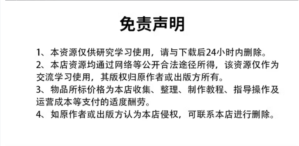 1762398521990877.png 免责.png