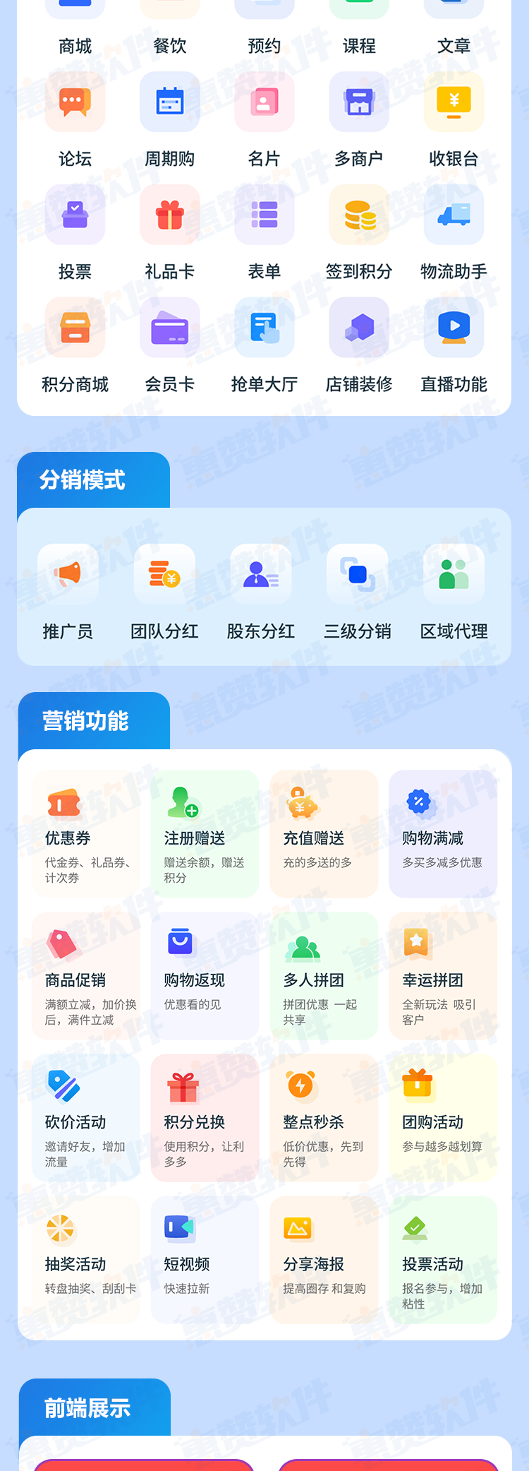 1763783755824409.png 生鲜配图2.png