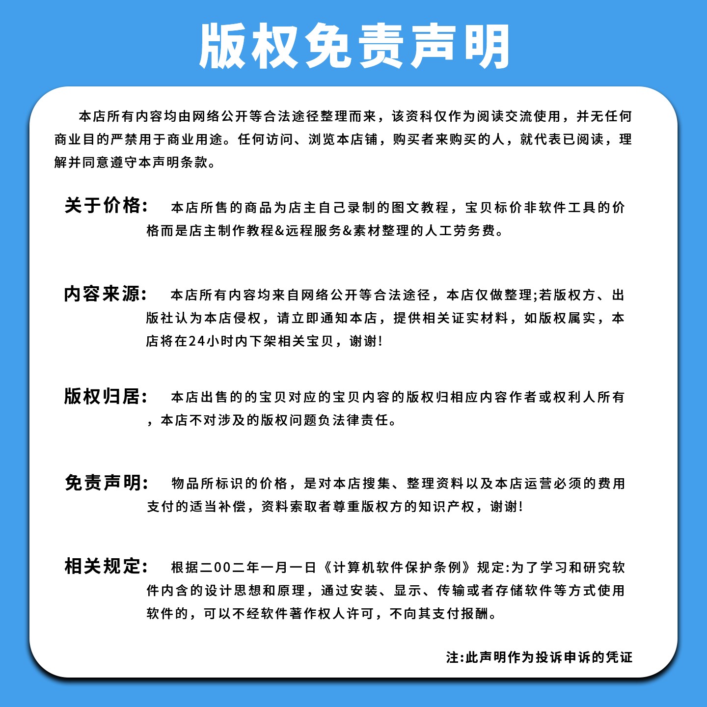 1764205185608376.png 详情图04.png