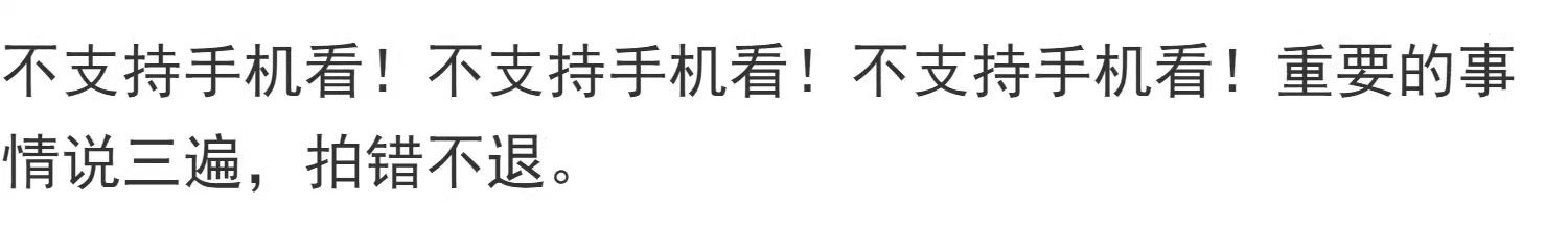 1764376084531097.jpg 详情图04.jpg