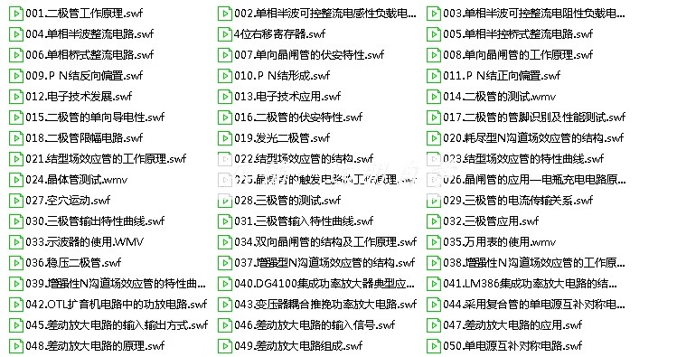 1764376093748337.jpg 详情图09.jpg