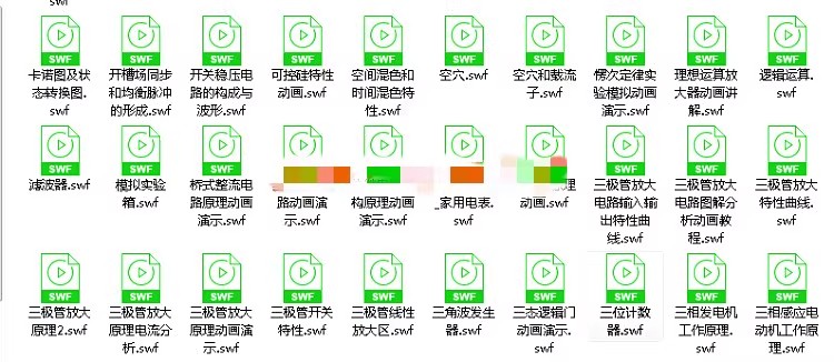 1764376100274619.jpg 详情图13.jpg