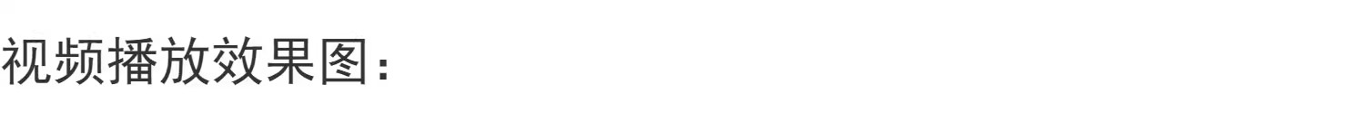 1764376106144739.jpg 详情图16.jpg