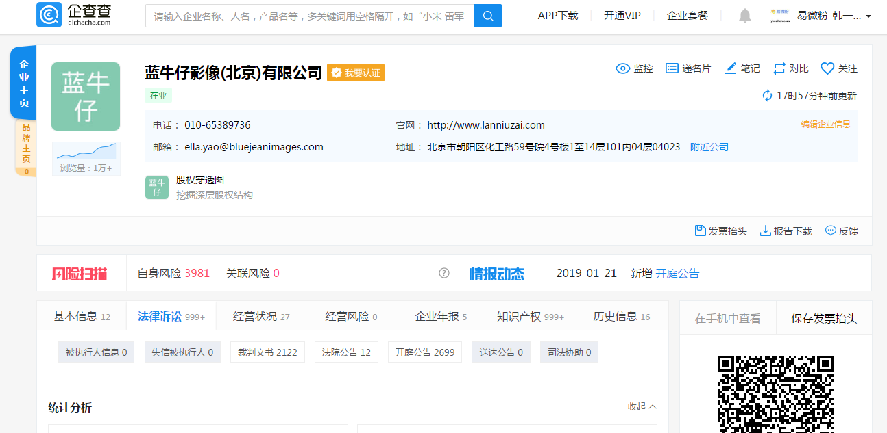 1548099922922772.png QQ图片20190122033738.png