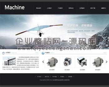 机电设施公司网站源码