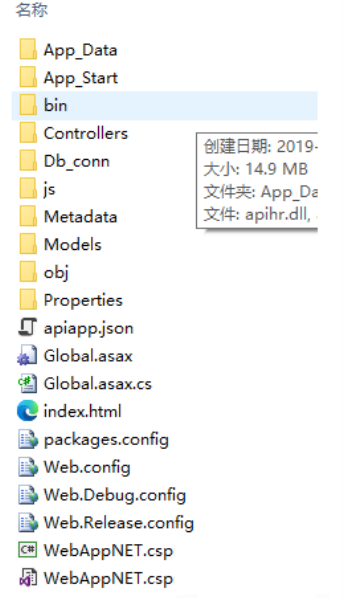 WebApi接口
