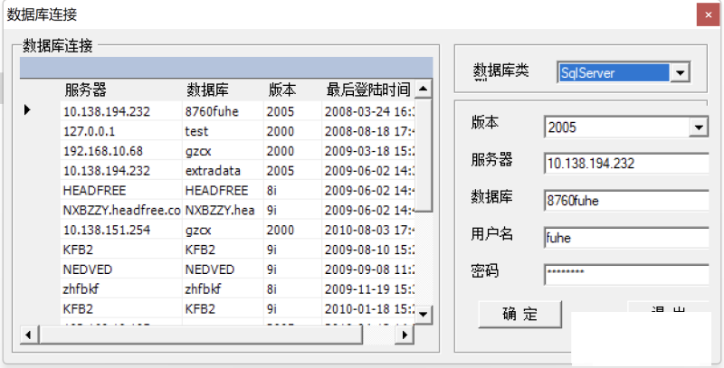C#代码生成工具