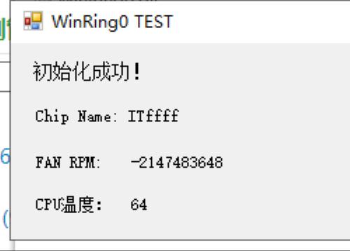 WinRing0_Test