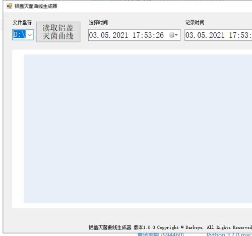 西门子触摸屏数据读取