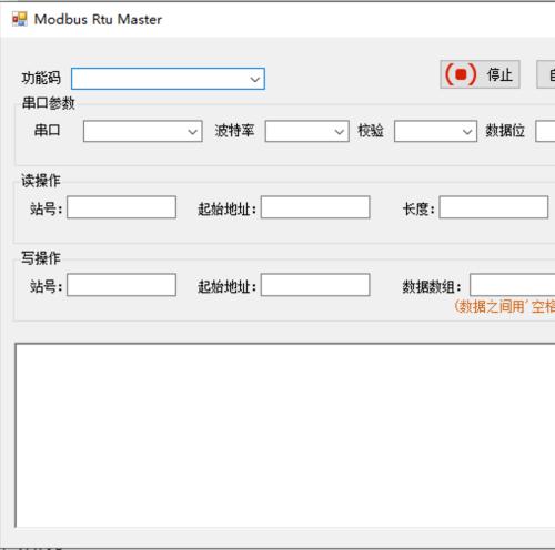 C#  Modbus调试工具源码(RTU协议)