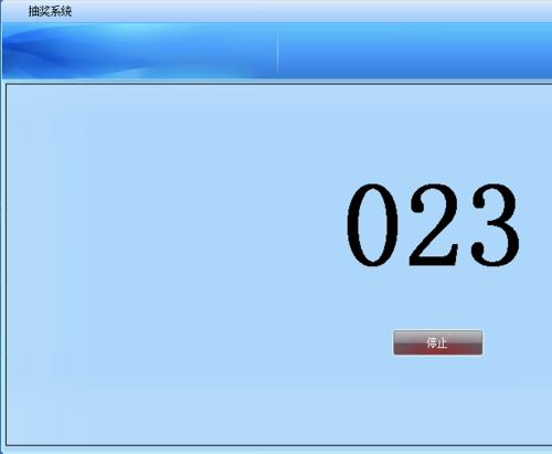 抽奖系统XML数据库