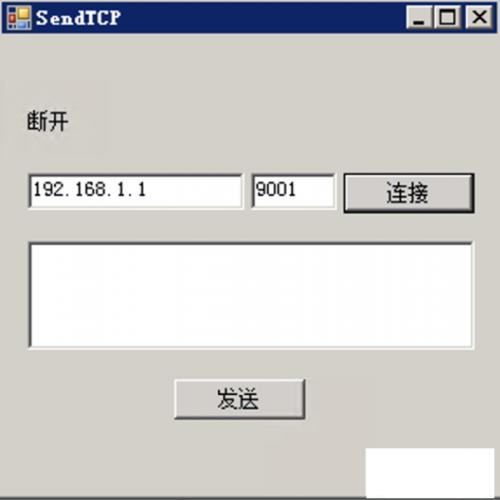 使用Socket发送数据(入门级)