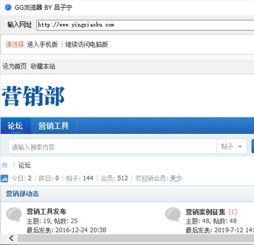 C#实现简单http浏览器
