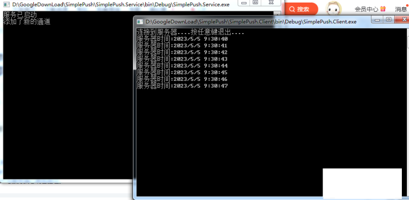 WCF双工订阅发布模式DEMO