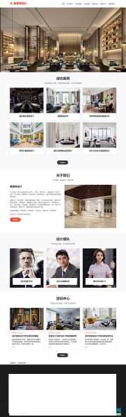 响应式asp.net(c#)装修设计公司网站源码