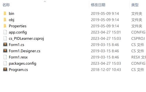 C#实现PID模拟仿真波形显示实例