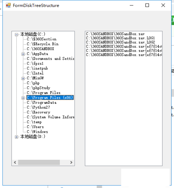 C#读取磁盘文件并呈现成树形结构 示例源码