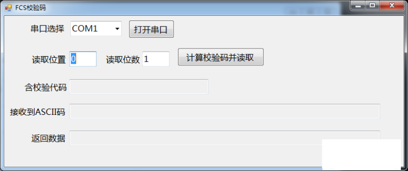 C# 欧姆龙PLC  HostLink协议  串口通讯实例
