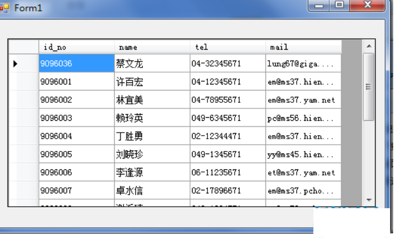 C# XML文件读取示例