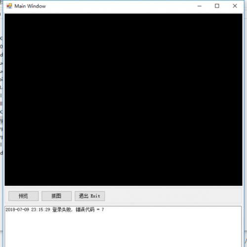 C#  海康威视 示例源码