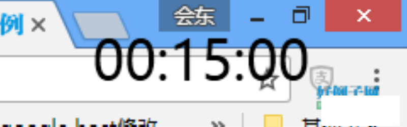C# 右上角透明倒计时窗口 示例源码