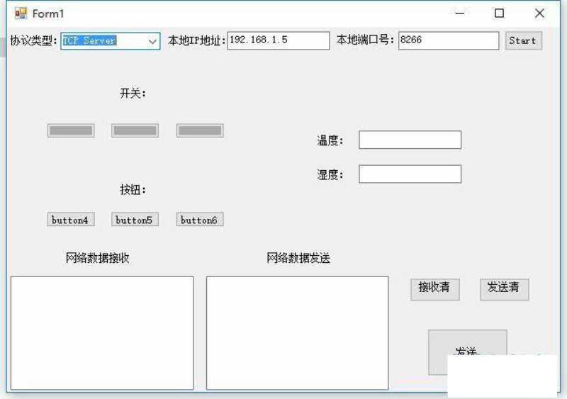 串口调试工具(读取温度值)