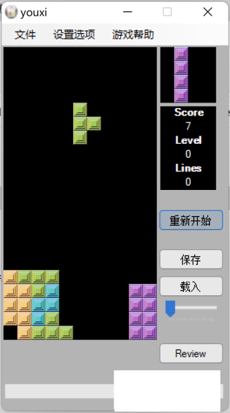C#俄罗斯方块