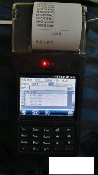 pda怎么注册光猫 pda怎么注册光猫
