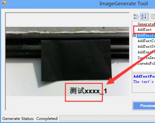 c# 给图片添加文字水印  实例源码下载