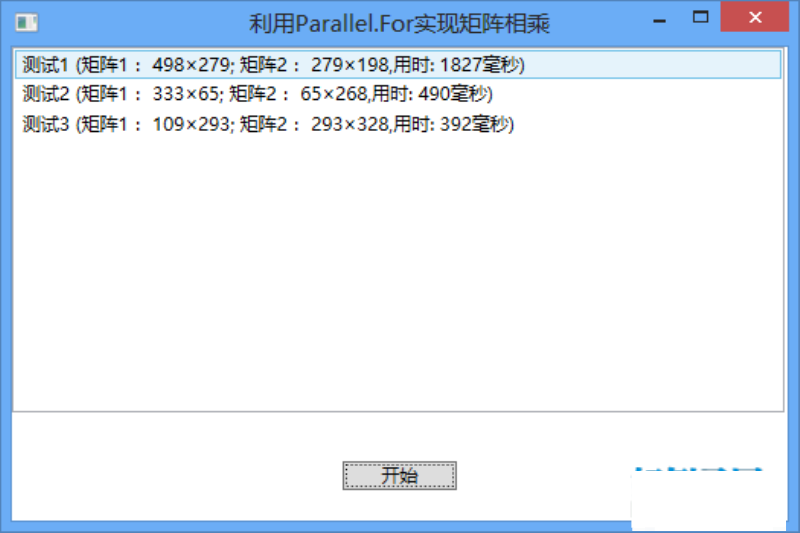 c# 矩阵并行计算 实例源码