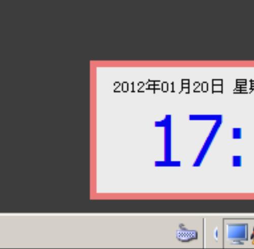 c# winform 事件提醒实例源码