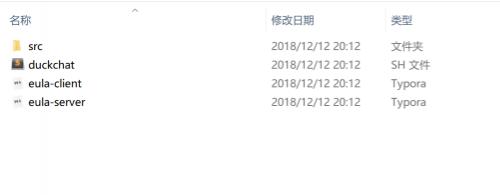 duckchat私人聊天服务源码