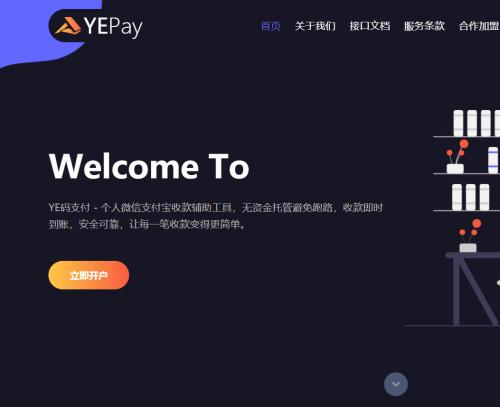 INTL完美运营二次开发版本免挂码支付最新协议源码