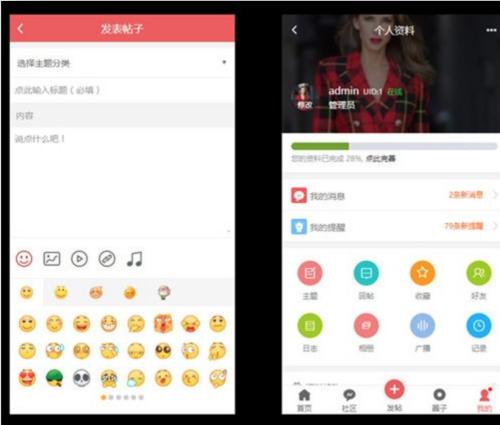 [AIUI]手机版 4.2.0 高级版 [qu_app] [价值999元].rar