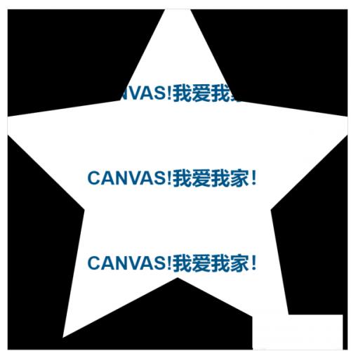 五角星探照灯文字