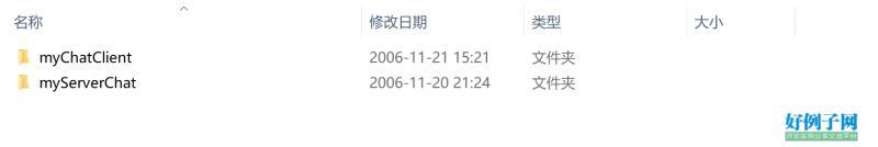 基于C/S的类似QQ的聊天程序(c#)