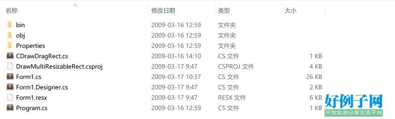 C# 双缓冲绘制多个可编辑的矩形框