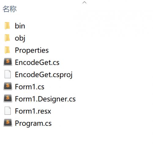 C#获取文件编码（可以获取子目录下的文件）