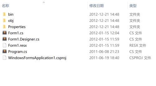利用C#实现PC与单片机模拟电压输入(SerialPort控件实现)