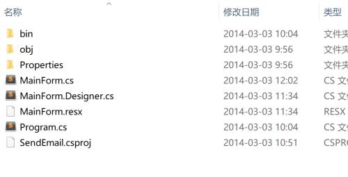 C#发送邮件简单实例 System Web Mail 版