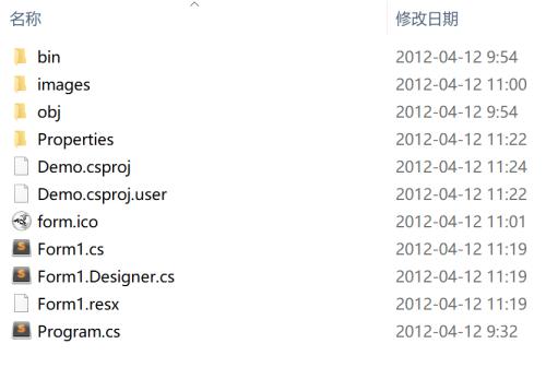 C# WinForm最小化隐藏到托盘实例