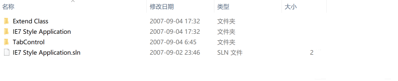 C# WPF和WindForm控件的互操作与IE7样式Tabcontrol的源代码