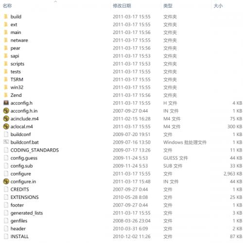 php-5.3.6 安装包